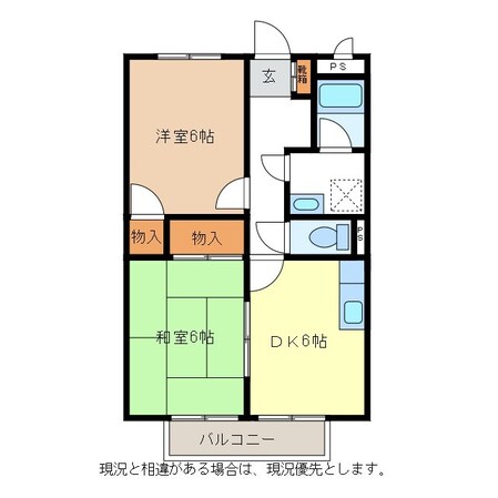 エバーグリーンちのの物件間取画像